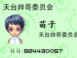 第一个！