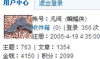 登陆整一年