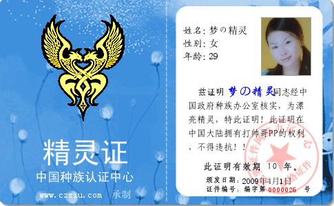 漂亮的图图~