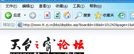 无聊秀秀电脑任务栏小图标