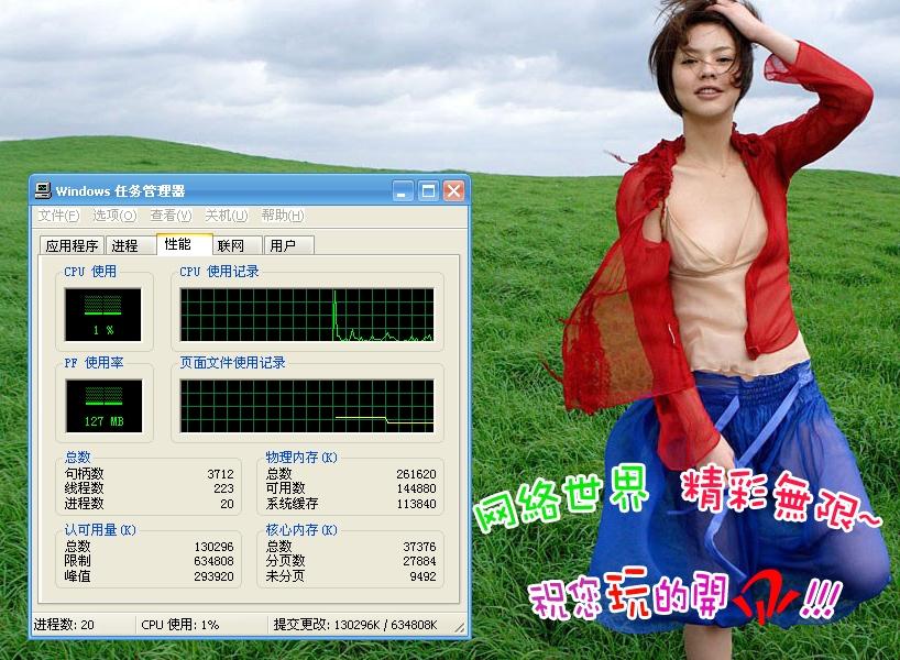 好系统