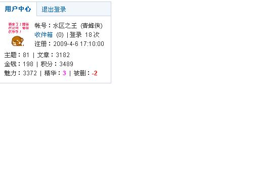给大家看看我上网做些什么，无聊啊