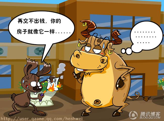 兔子短笑话2-欠钱不还的下场