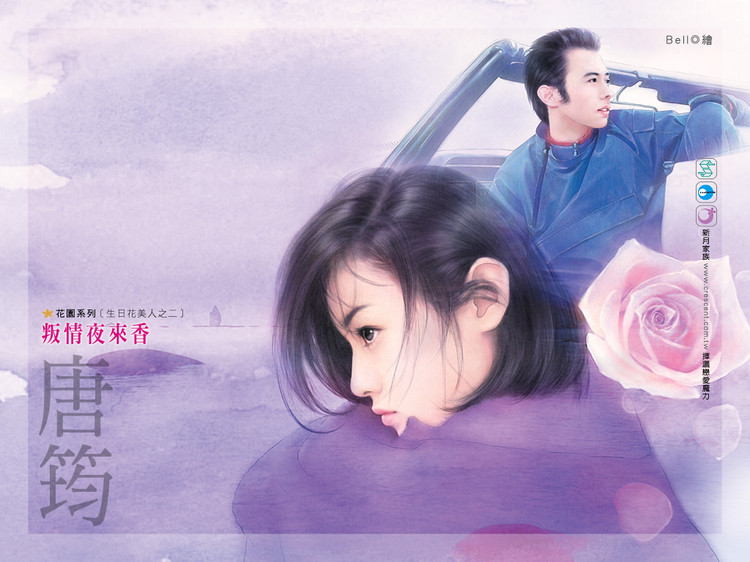 苗子 快来