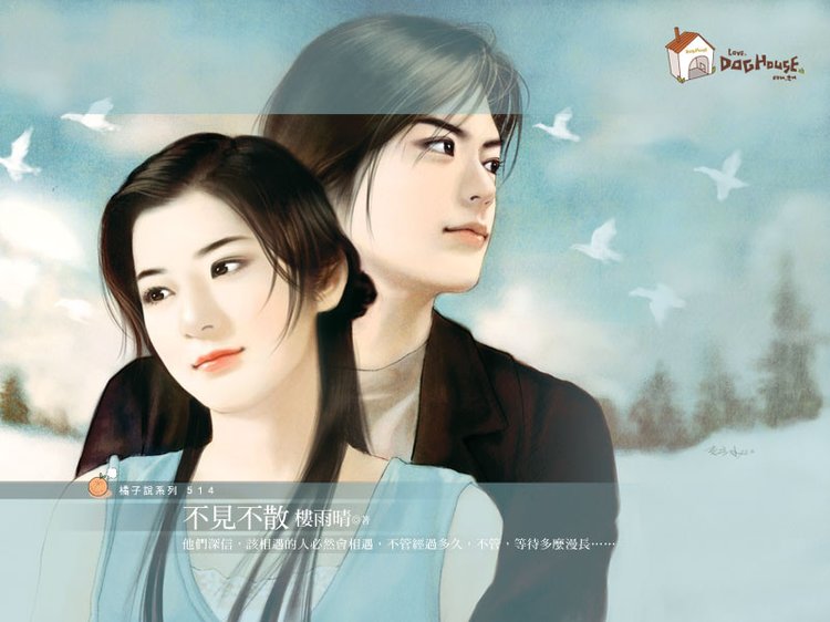 苗子 快来