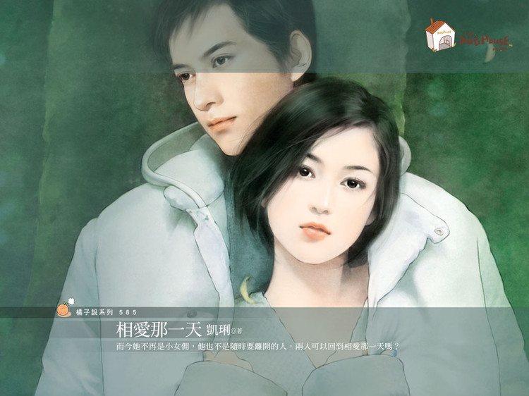 苗子 快来