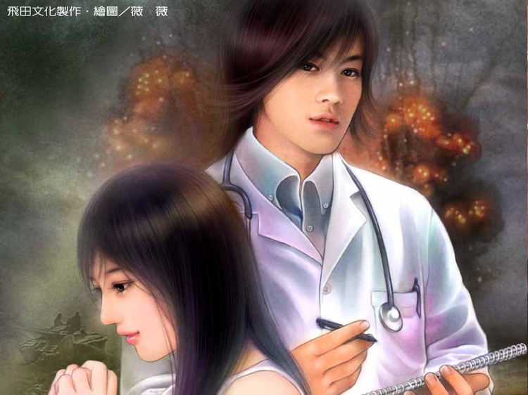 苗子 快来