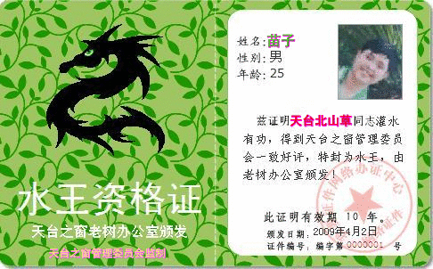 大家快来看啊，我苗子升级了！~~喜宁饼进来了~~喜宁饼进来了~~