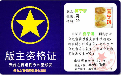 大家快来看啊，我苗子升级了！~~喜宁饼进来了~~喜宁饼进来了~~