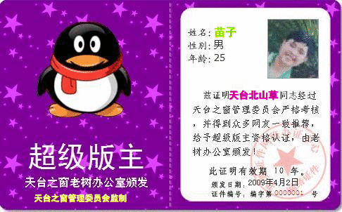 大家快来看啊，我苗子升级了！~~喜宁饼进来了~~喜宁饼进来了~~