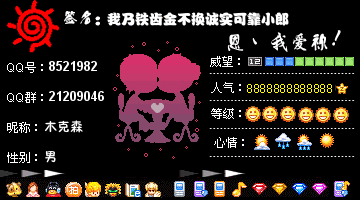 上传/连接/图片和FLASH的连接方法