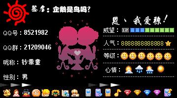 上传/连接/图片和FLASH的连接方法