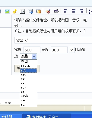 老树快来