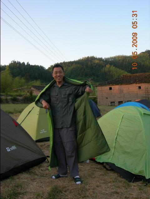 江南的香格里拉____公盂仙境