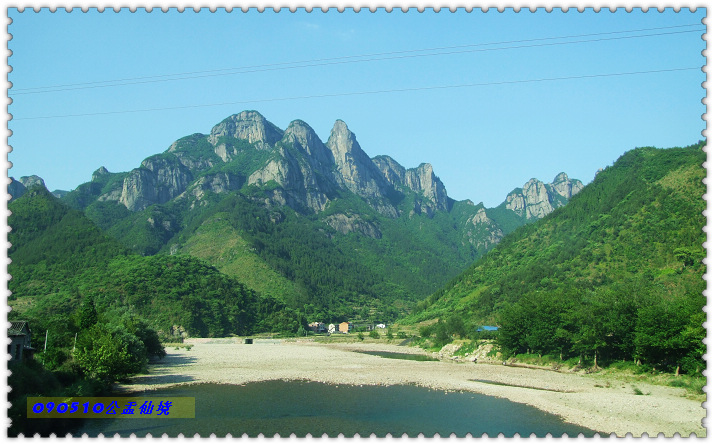 江南的香格里拉____公盂仙境穿越