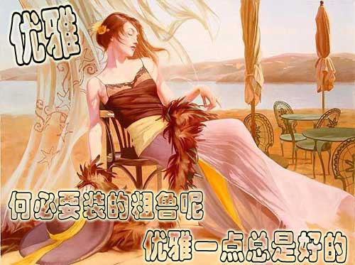 [转] 不可丢弃的十种东西