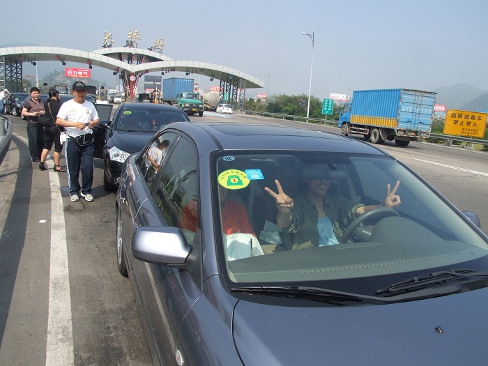 乐清市“中雁杯”登山比赛掠影