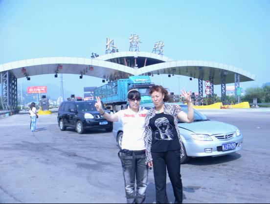 乐清市“中雁杯”登山比赛掠影