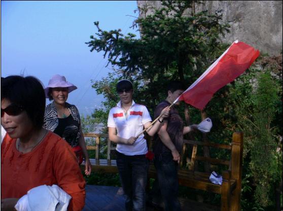 乐清市“中雁杯”登山比赛掠影