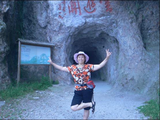 乐清市“中雁杯”登山比赛掠影