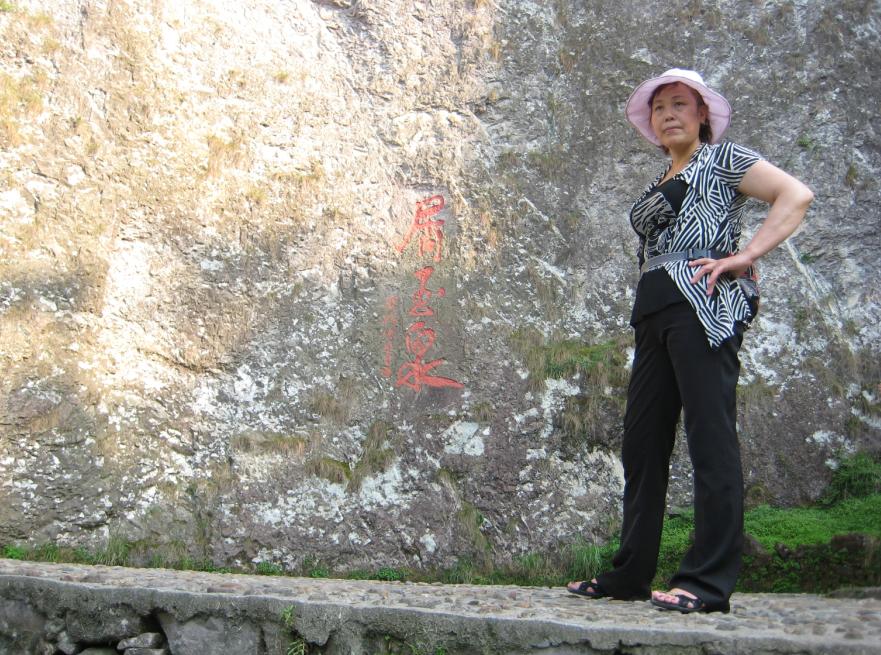 乐清市“中雁杯”登山比赛掠影