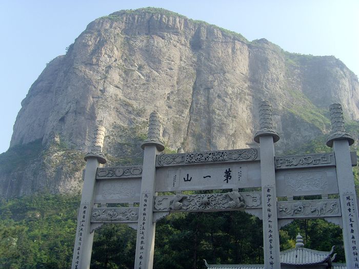 乐清市“中雁杯”登山比赛掠影