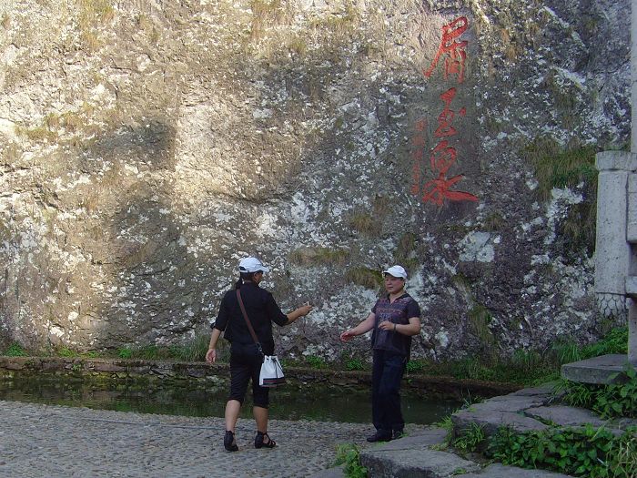 乐清市“中雁杯”登山比赛掠影