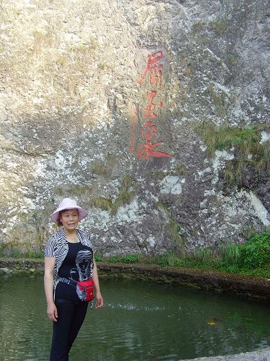 乐清市“中雁杯”登山比赛掠影