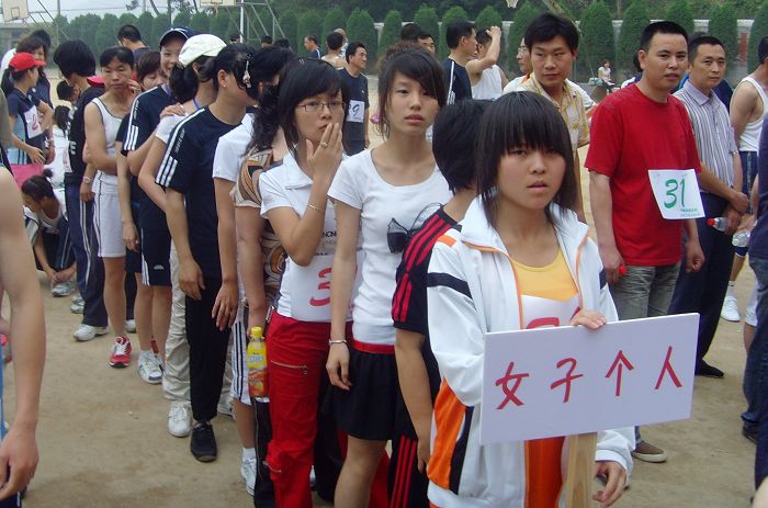 乐清市“中雁杯”登山比赛掠影