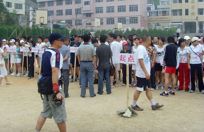 乐清市“中雁杯”登山比赛掠影