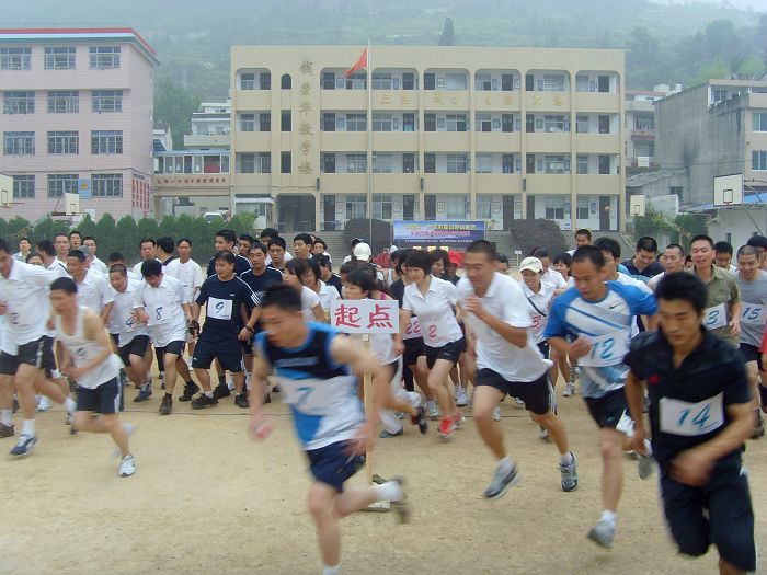 乐清市“中雁杯”登山比赛掠影