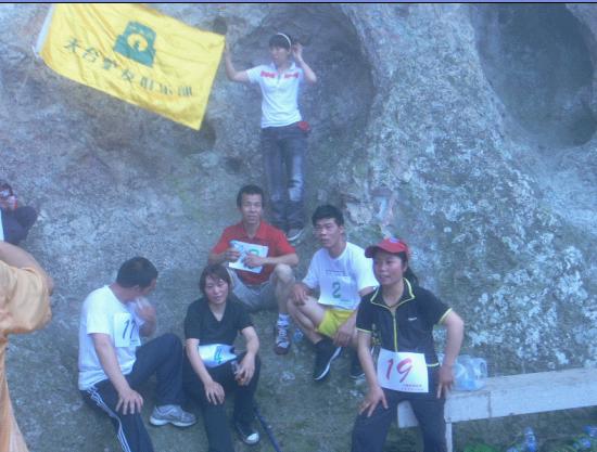 乐清市“中雁杯”登山比赛掠影