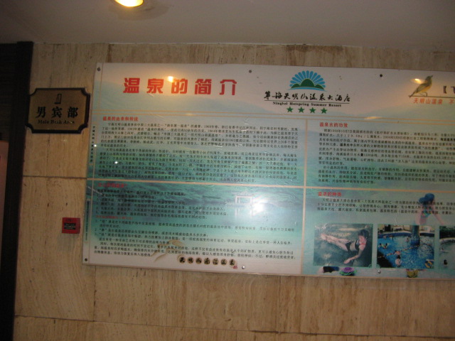 我驴我乐山水间