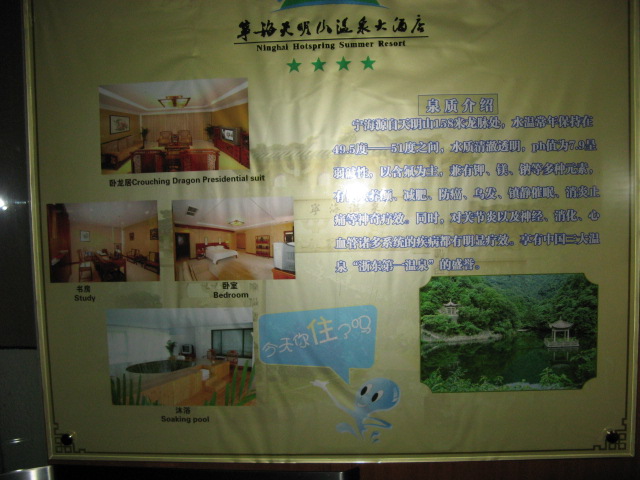 我驴我乐山水间