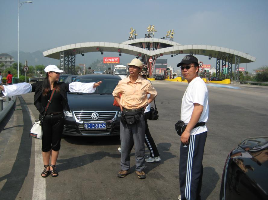 乐清市“中雁杯”登山比赛掠影