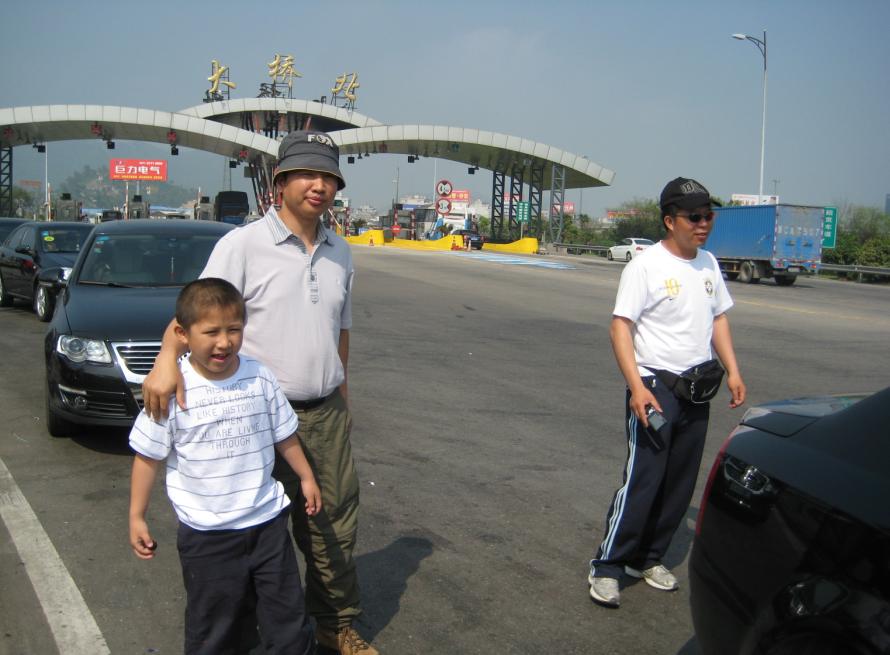 乐清市“中雁杯”登山比赛掠影