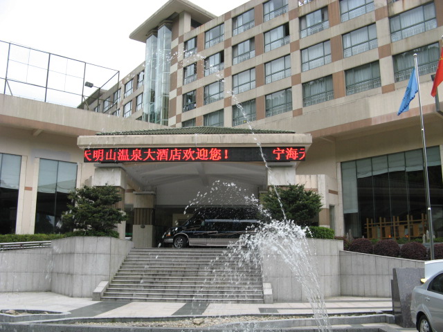 我驴我乐山水间