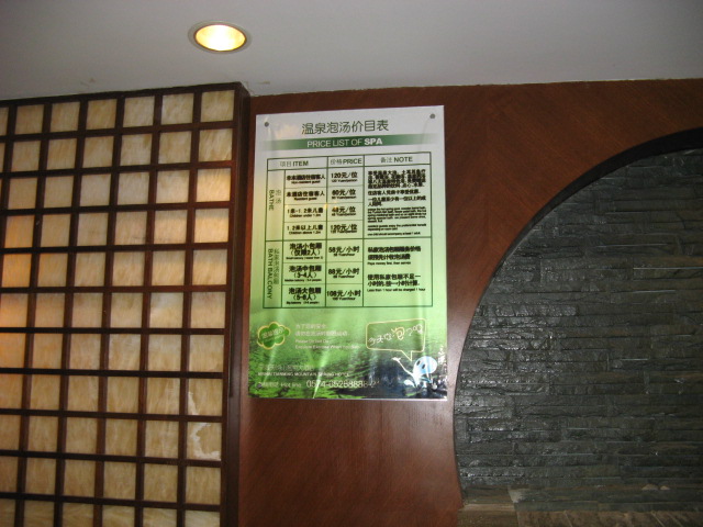 我驴我乐山水间