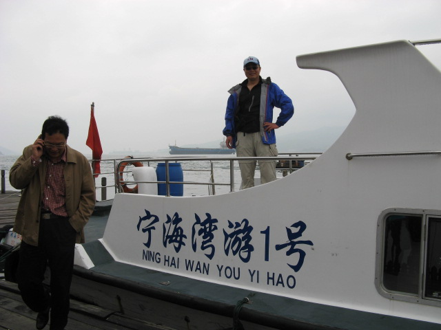 我驴我乐山水间