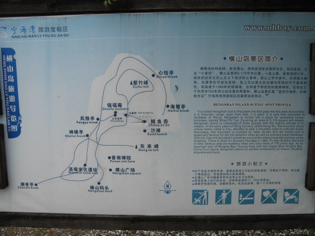 我驴我乐山水间