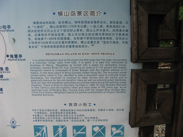 我驴我乐山水间