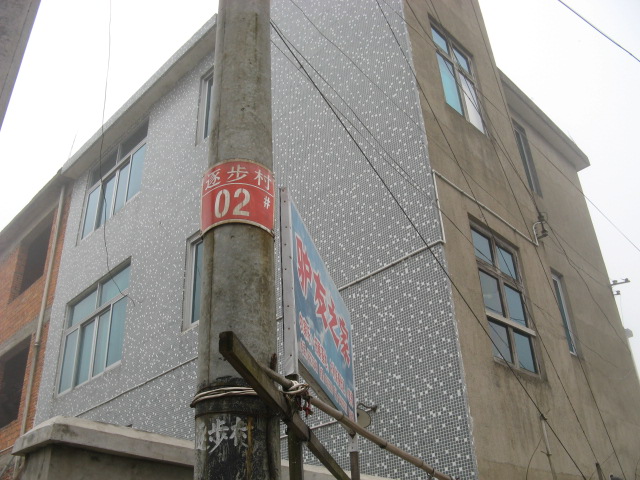 我驴我乐山水间