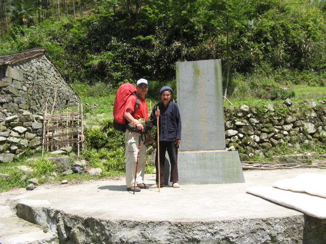 我驴我乐山水间