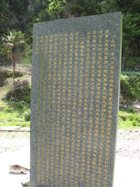 我驴我乐山水间