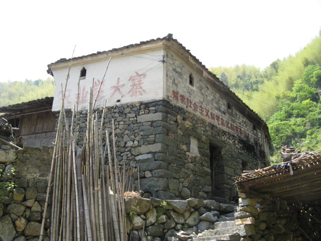 我驴我乐山水间