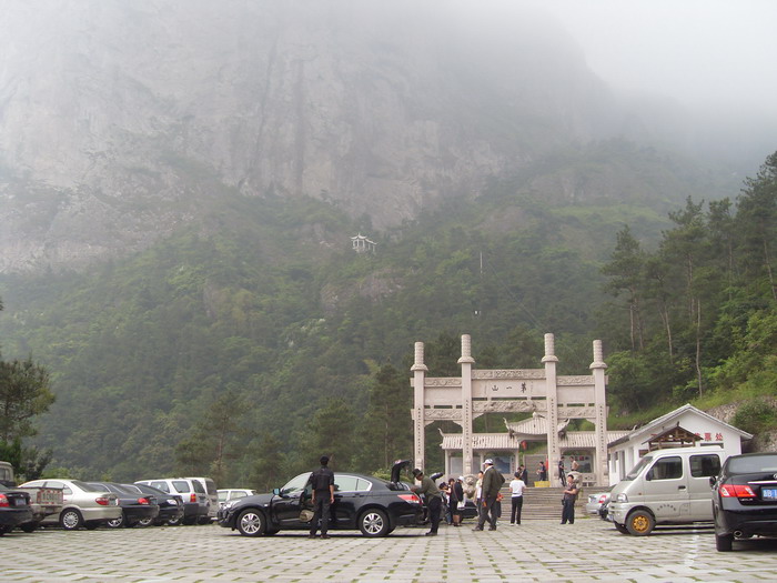 乐清市“中雁杯”登山比赛掠影