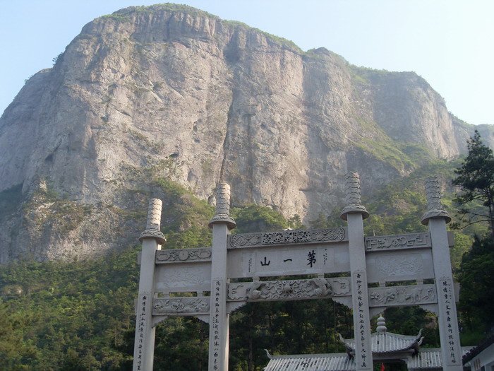 乐清市“中雁杯”登山比赛掠影 乐清市“中雁杯”登山比赛掠影