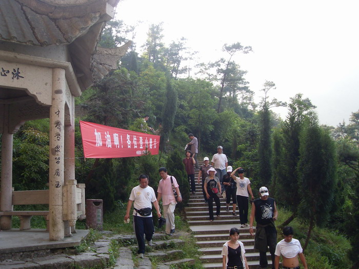 乐清市“中雁杯”登山比赛掠影