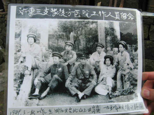 我驴我乐山水间 我驴我乐山水间