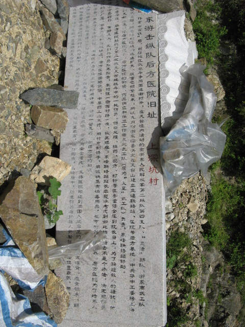 我驴我乐山水间